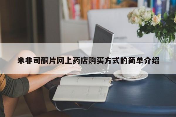 网上正品打胎药购买微信要闻 第69页